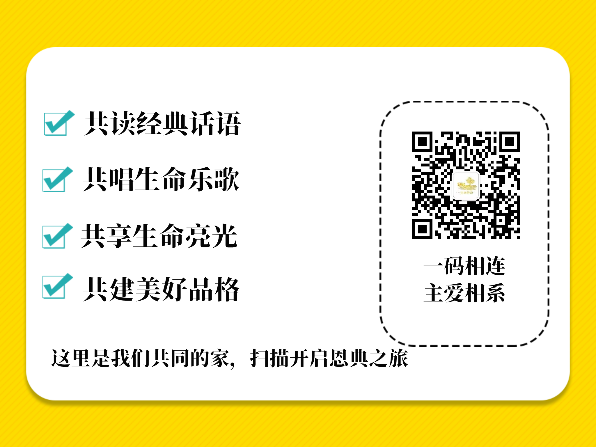 图片[2]-信息 — 叛逆与归回 第二十六天-生命成长