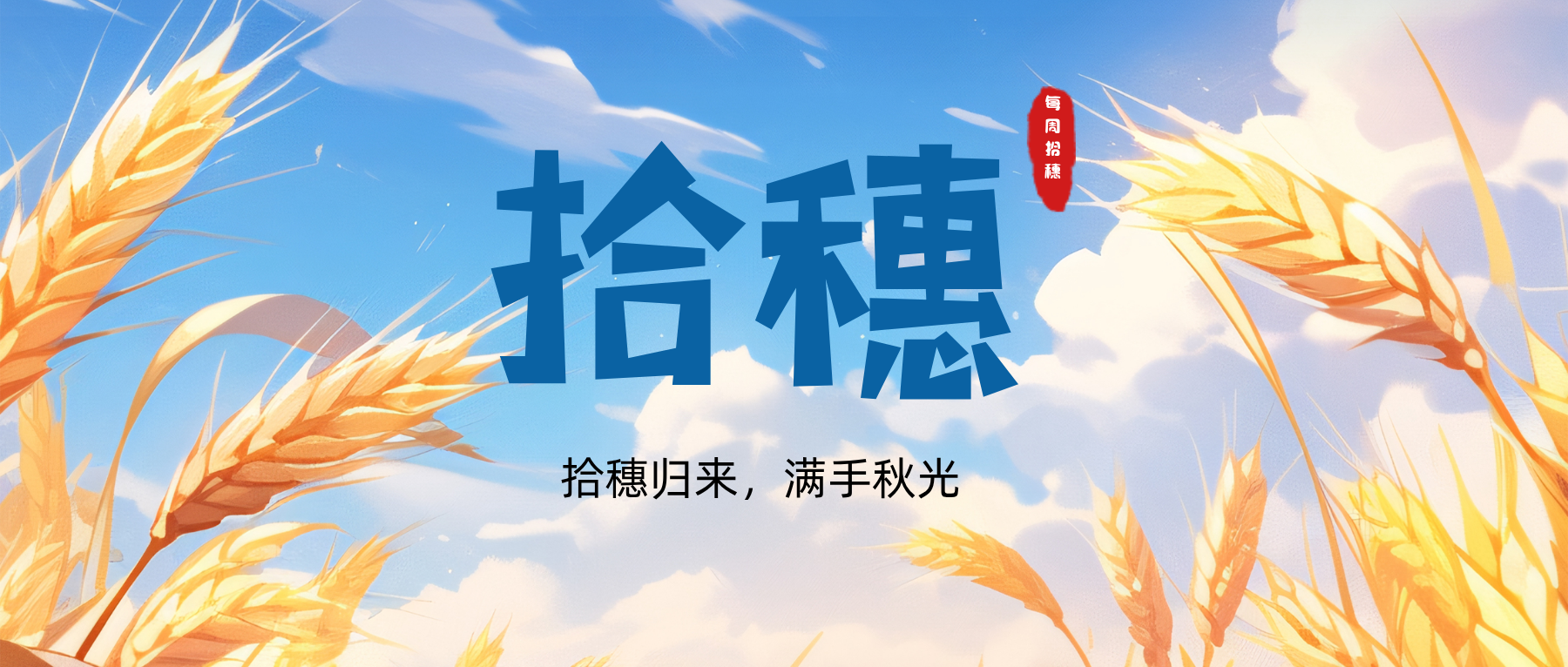 图片[1]-生命成长