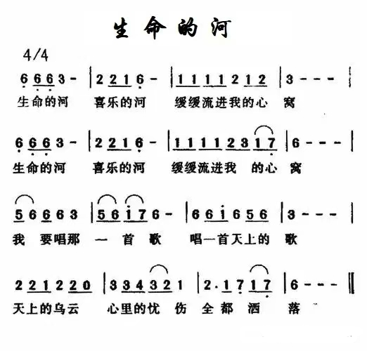 图片[2]-云上牧歌—生命的河-生命成长