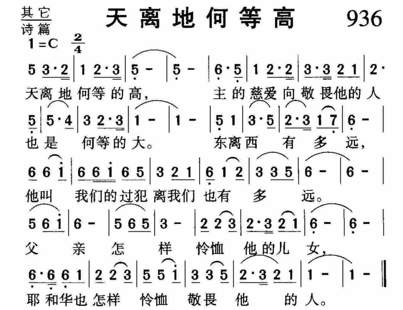 图片[2]-云上牧歌—天离地何等高-生命成长