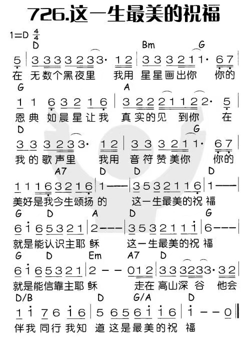 图片[2]-云上牧歌—这一生最美的祝福-生命成长