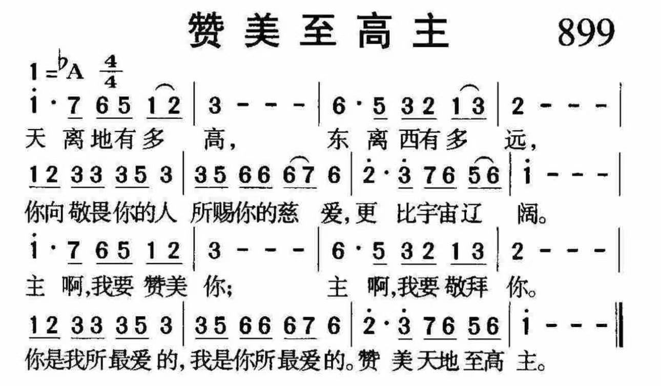 图片[2]-云上牧歌—赞美至高主-生命成长