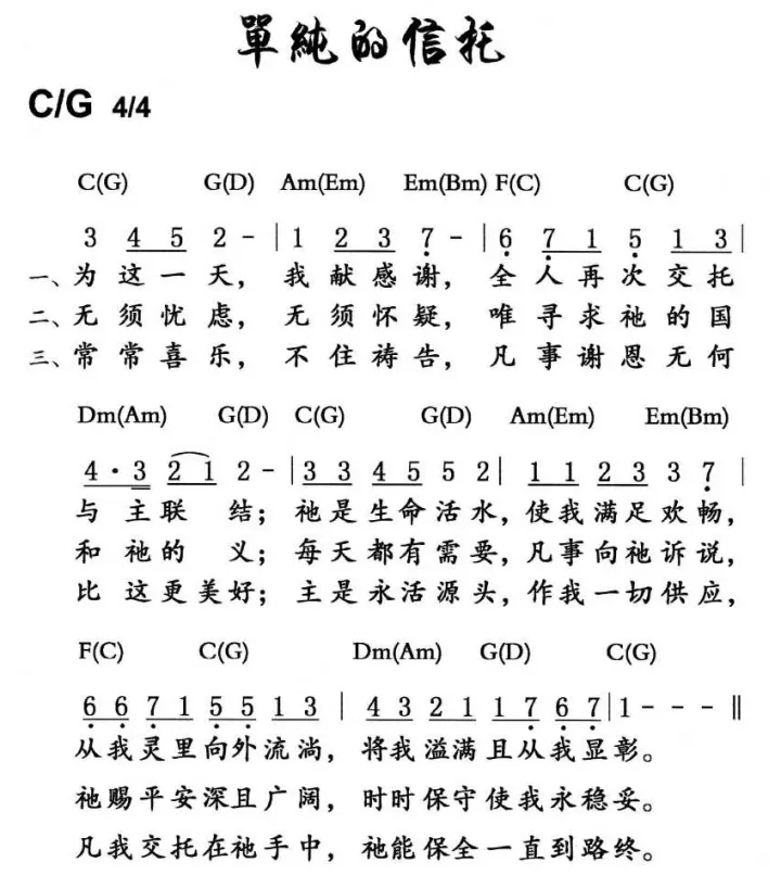 图片[2]-我们的一聚一歌-生命成长
