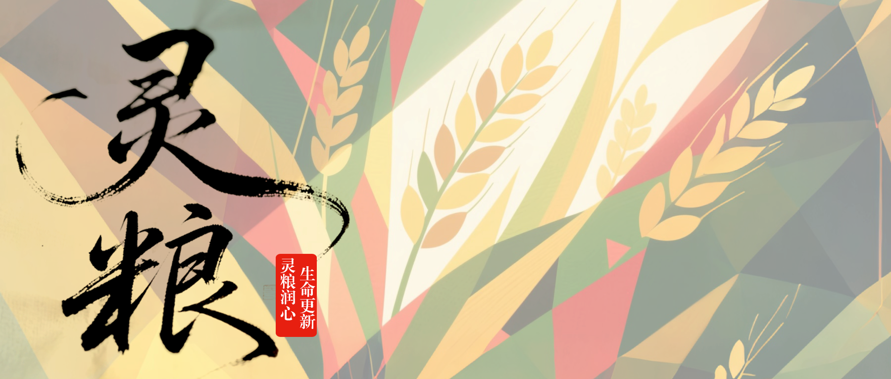 图片[4]-生命成长