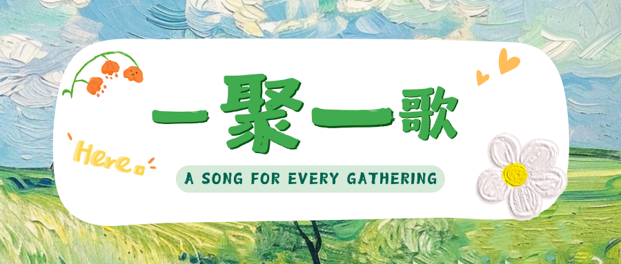 图片[1]-主，你来夺我心-生命成长