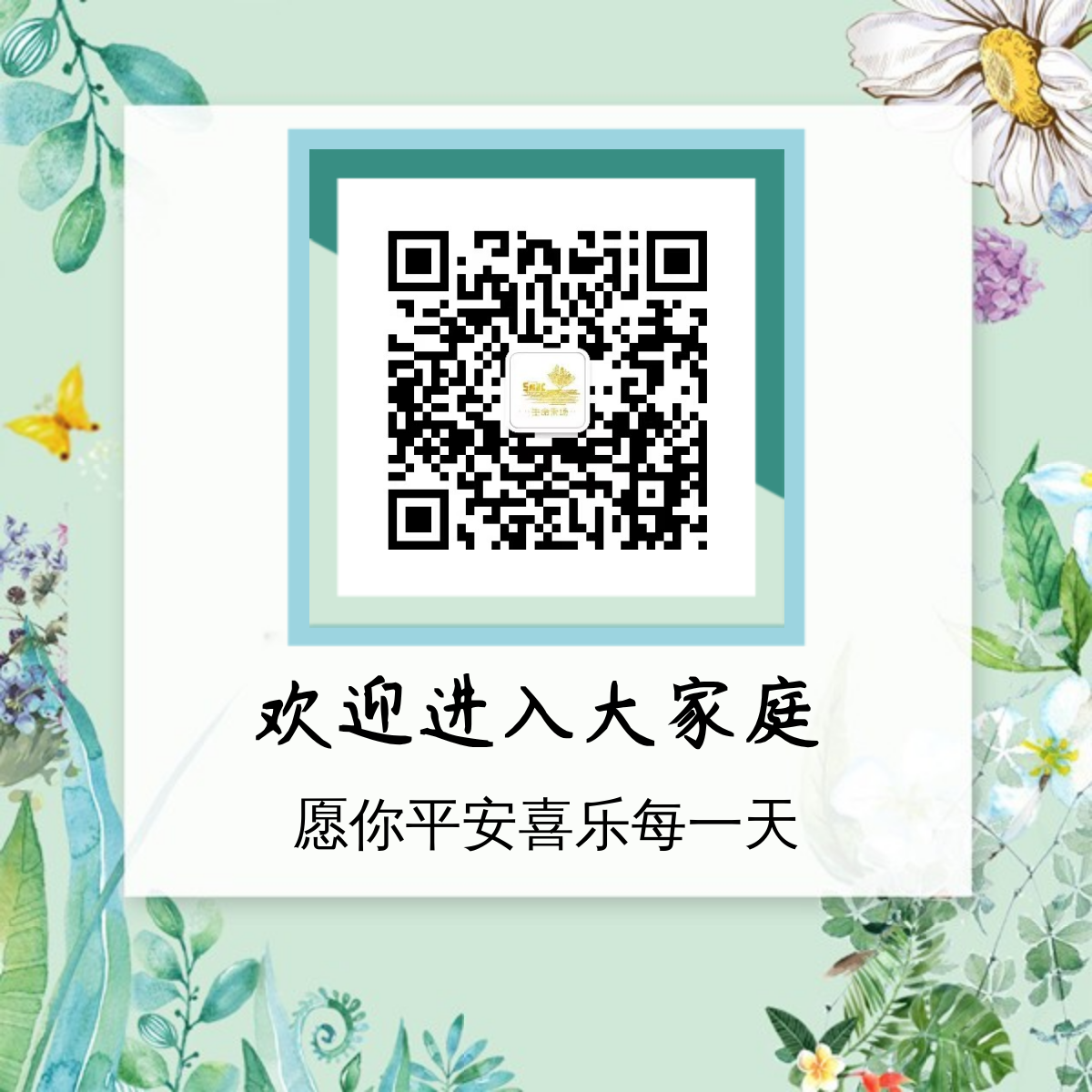 图片[2]-牧人来敲门——瓦市教堂喜乐小组 第五周-生命成长