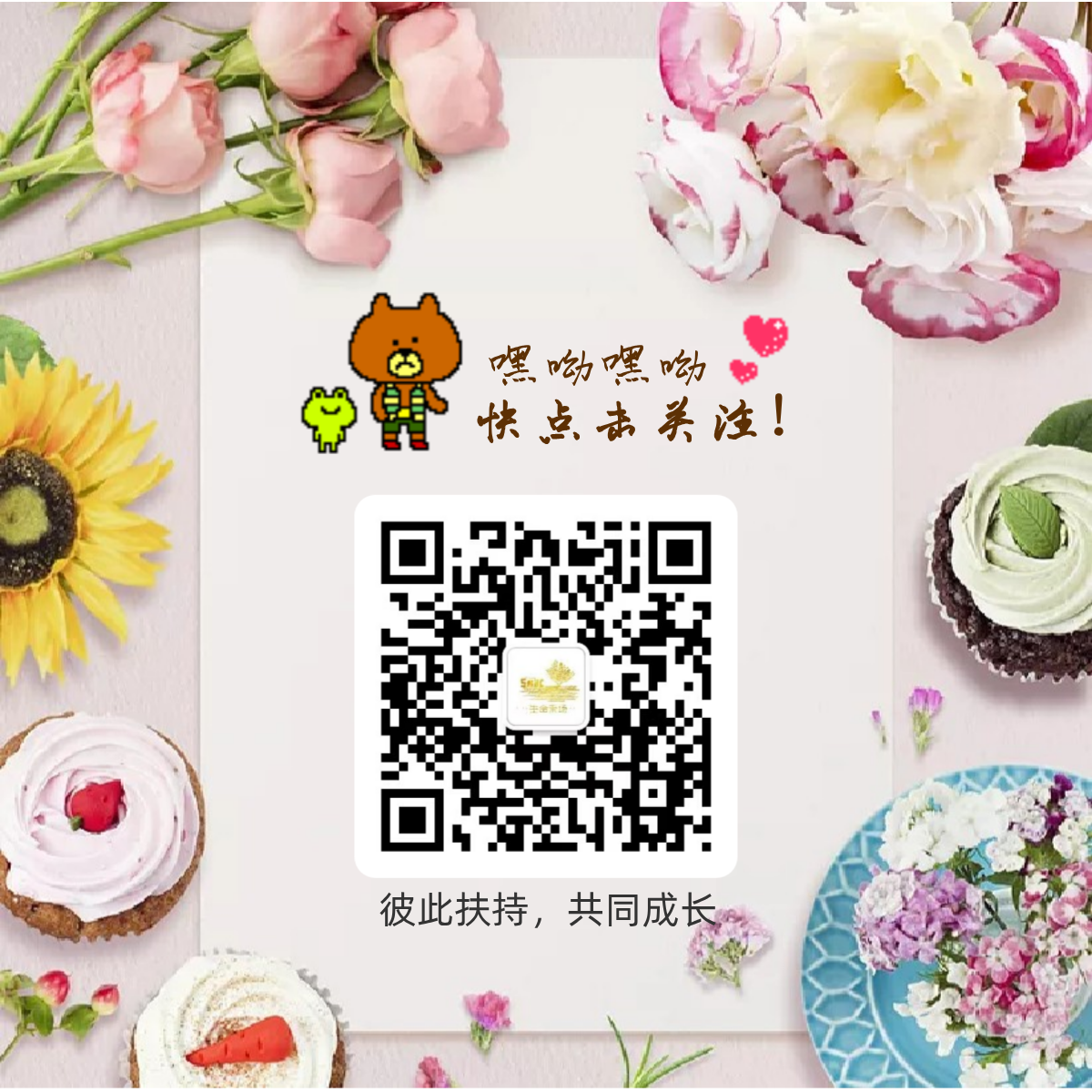 图片[3]-渴慕成长，羡慕往前-生命成长