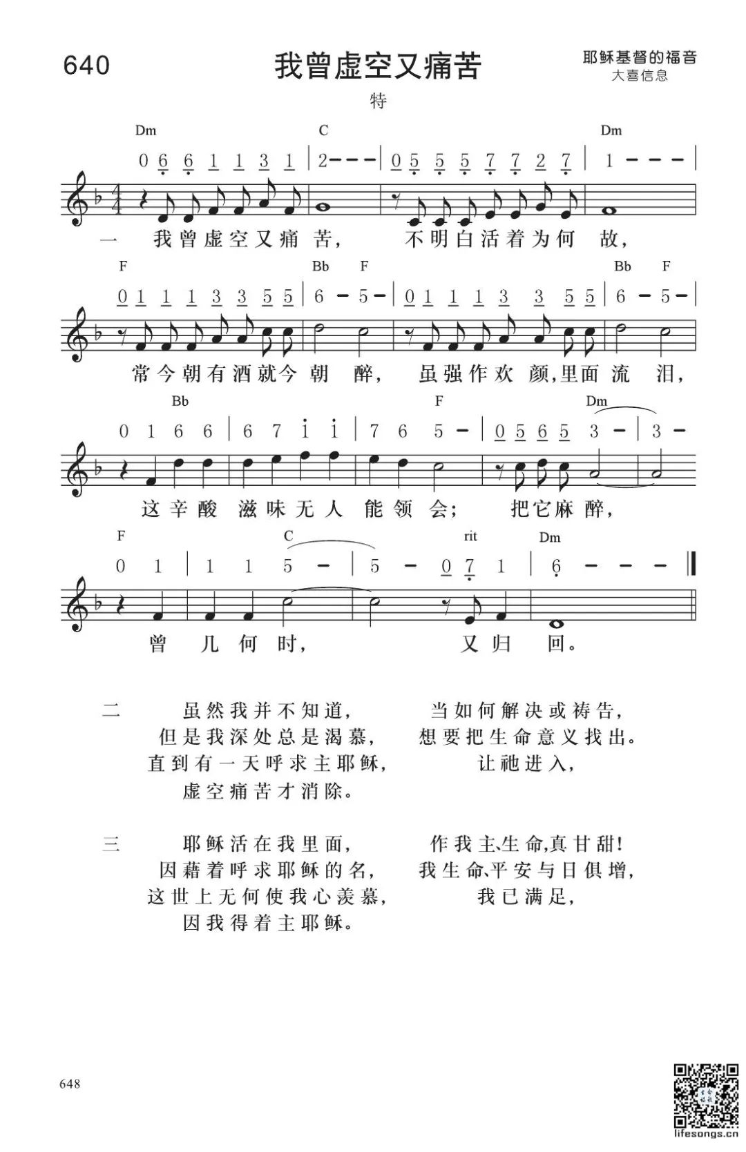 图片[2]-云上牧歌——我曾虚空又痛苦-生命成长