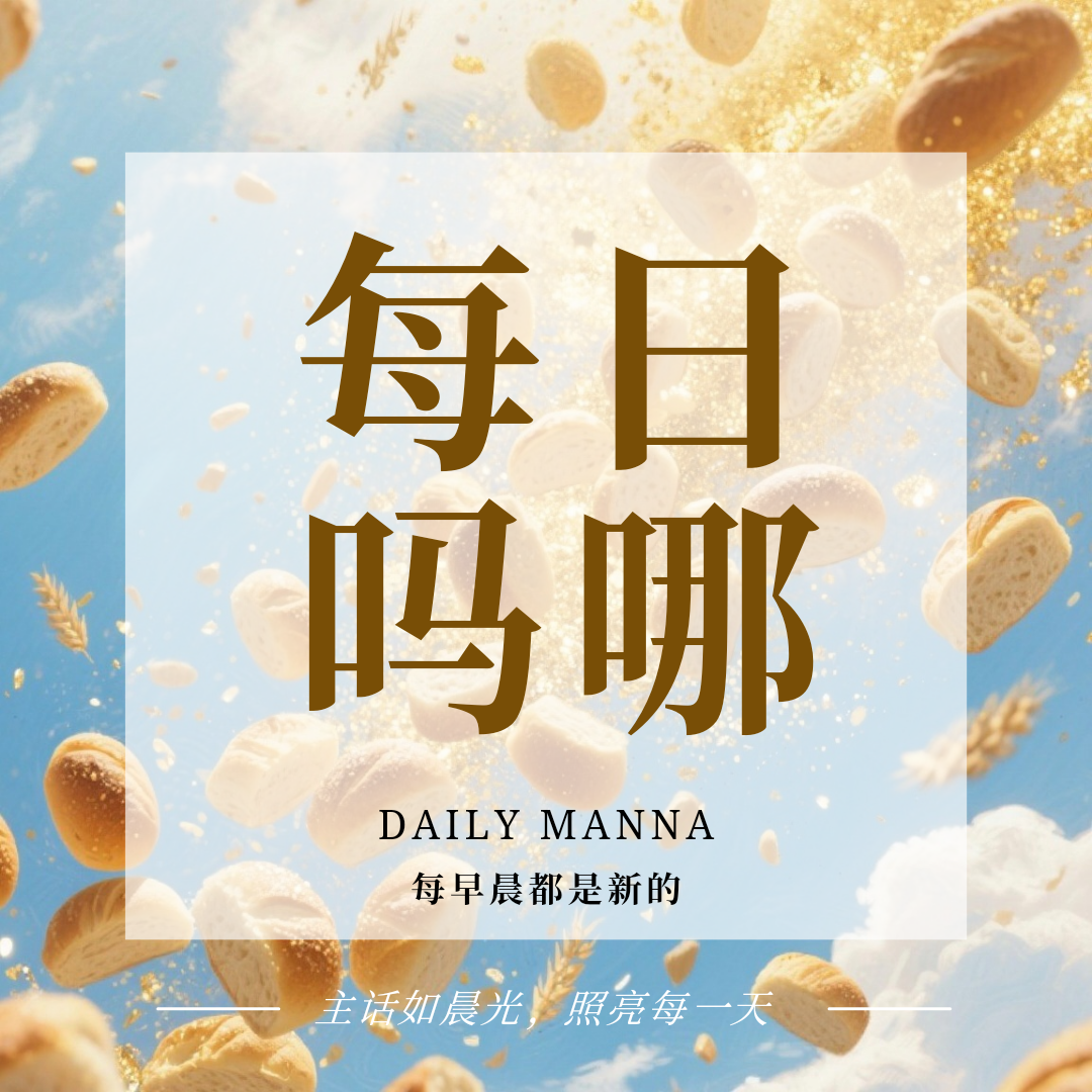 图片[5]-生命成长