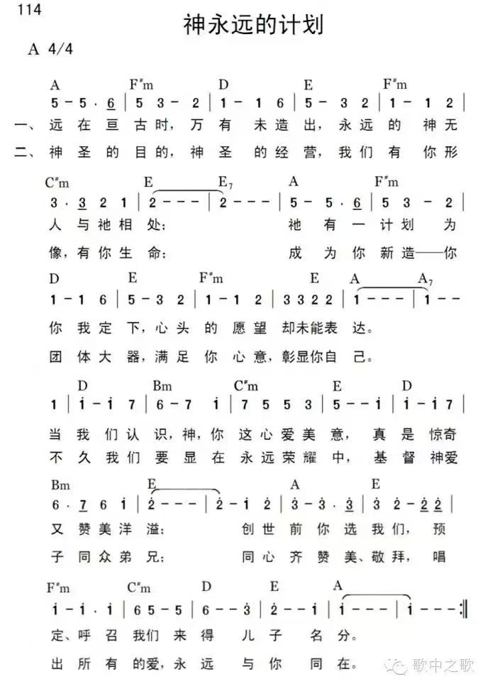 图片[2]-云上牧歌——神永远的计划-生命成长