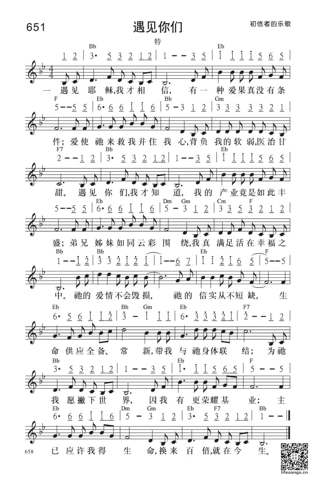 图片[2]-云上牧歌——遇见你们-生命成长