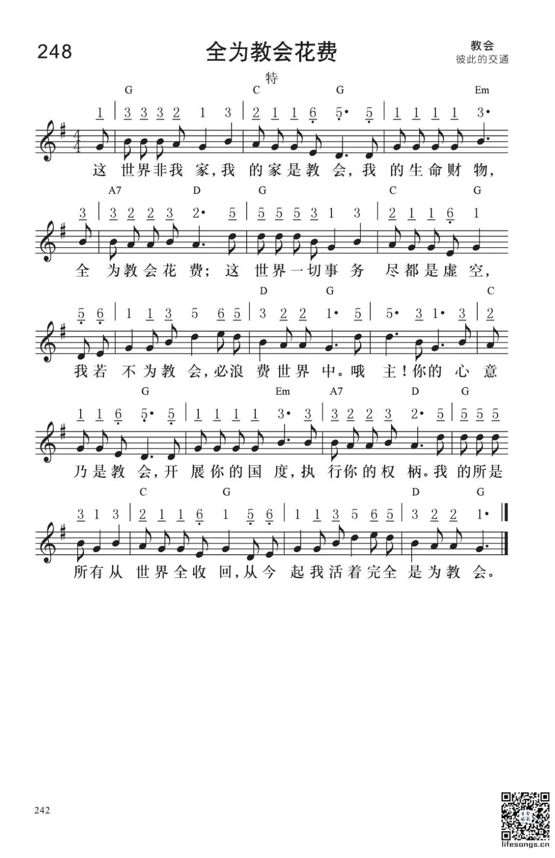 图片[2]-云上牧歌——全为教会花费-生命成长