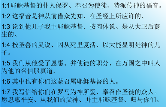 图片[2]-2026.01.04 主日信息 — 神的福音：我主耶稣基督-生命成长