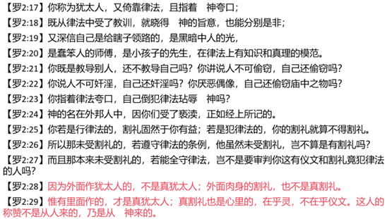 图片[2]-2026.02.01 主日信息 — 在乎灵，不在乎仪文-生命成长